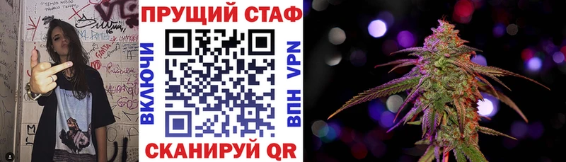 Купить закладку Новошахтинск Бошки Шишки  COCAIN  A PVP  Меф мяу мяу  ГАШ 