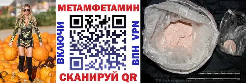 Амфетамин Premium  купить   Новошахтинск 