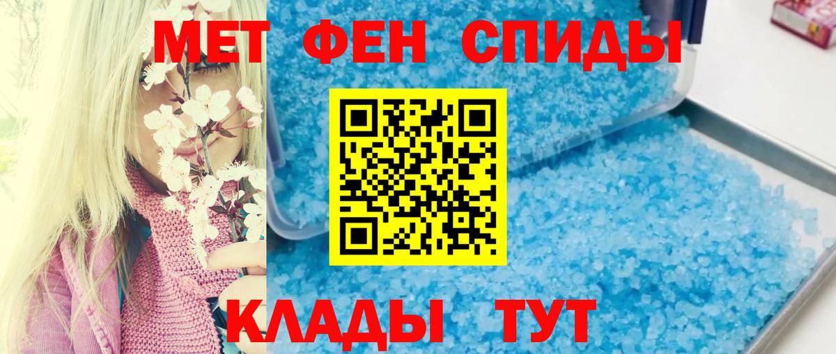 Новошахтинск  АМФЕТАМИН  Вход с VPN  АМФЕТАМИН 97% 