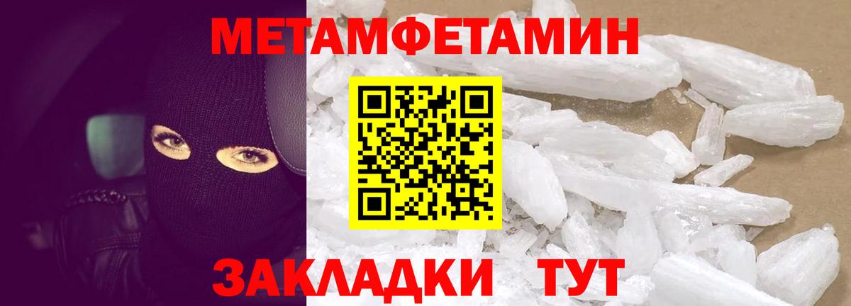 Amphetamine 98% Новошахтинск
