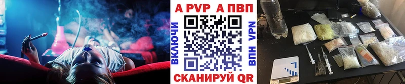 дарк нет официальный сайт  Новошахтинск  А ПВП СК КРИС  даркнет сайт 
