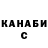 КЕТАМИН VHQ c0c0nut