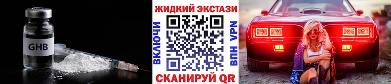 Бутират BDO 33%  как найти   Новошахтинск 