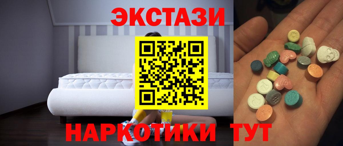 Ecstasy Philipp Plein  Вход с VPN  MEGA вход  Новошахтинск 