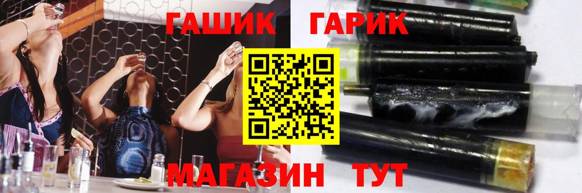 ГАШИШ убойный Новошахтинск
