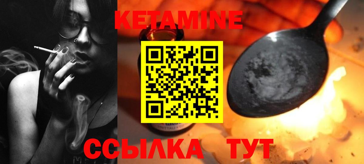 АМФ кристаллы  COCAIN  Вход с VPN  Новошахтинск  А ПВП СОЛЬ   ГАШИШ  Метамфетамин  Канабис  МЕФ  