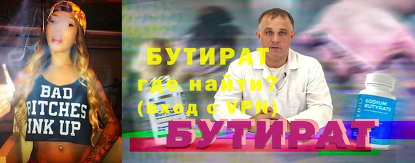 МДМА Алексин