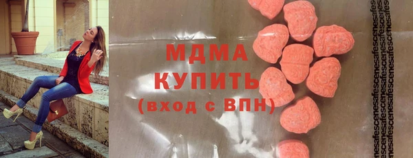 МДМА Алексин