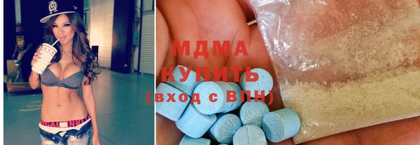 МДМА Алексин