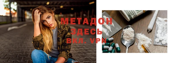 мефедрон мука Липки