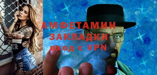 Альфа ПВП Алзамай