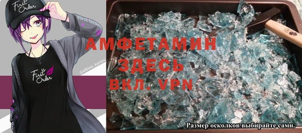 МДМА Алексин