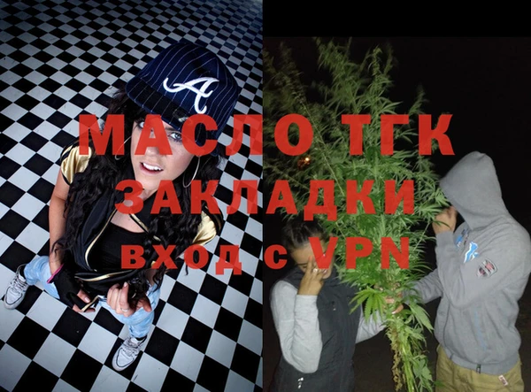 МДМА Алексин