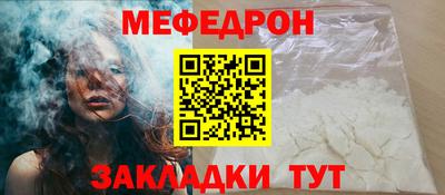 прущий лед Заводоуковск
