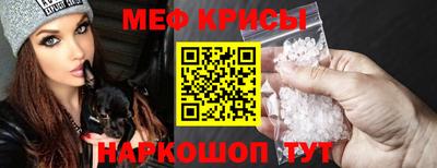 метамфетамин Жуковский