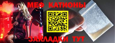 метамфетамин Жуковский