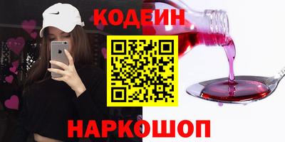 синтетический гашиш Заволжье