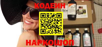 метамфетамин Жуковский