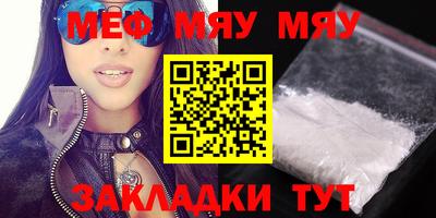 метамфетамин Жуковский