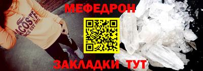 прущий лед Заводоуковск