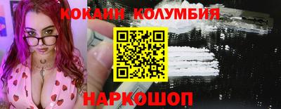 прущий лед Заводоуковск