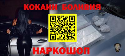 прущий лед Заводоуковск