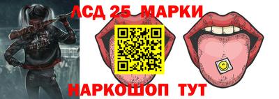 метамфетамин Жуковский