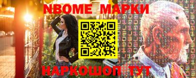 метамфетамин Жуковский