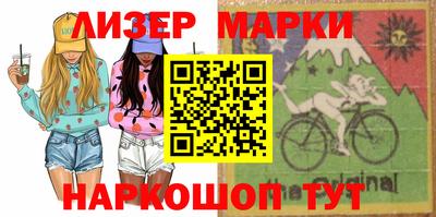 синтетический гашиш Заволжье