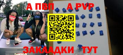 синтетический гашиш Заволжье