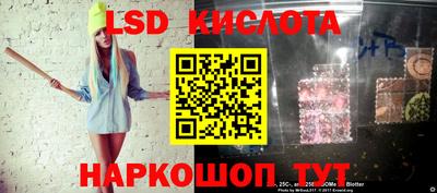метамфетамин Жуковский