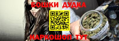 синтетический гашиш Заволжье