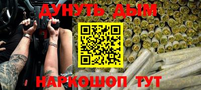 метамфетамин Жуковский