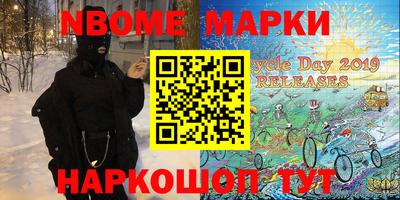 метамфетамин Жуковский