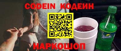 синтетический гашиш Заволжье