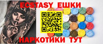 синтетический гашиш Заволжье