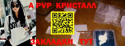 синтетический гашиш Заволжье
