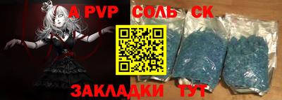 синтетический гашиш Заволжье