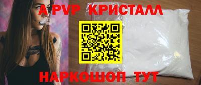 метамфетамин Жуковский