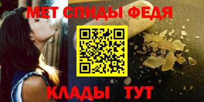 метамфетамин Жуковский