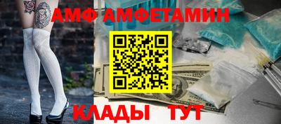 метамфетамин Жуковский