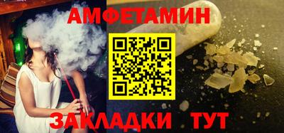 метамфетамин Жуковский