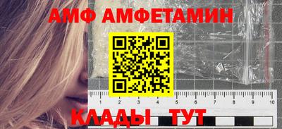 метамфетамин Жуковский
