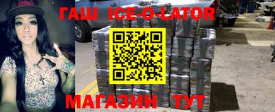 синтетический гашиш Заволжье