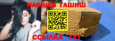 синтетический гашиш Заволжье