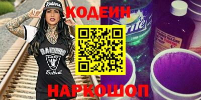 синтетический гашиш Заволжье