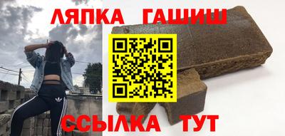 синтетический гашиш Заволжье