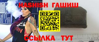 метамфетамин Жуковский