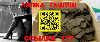 прущий лед Заводоуковск