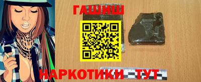 синтетический гашиш Заволжье